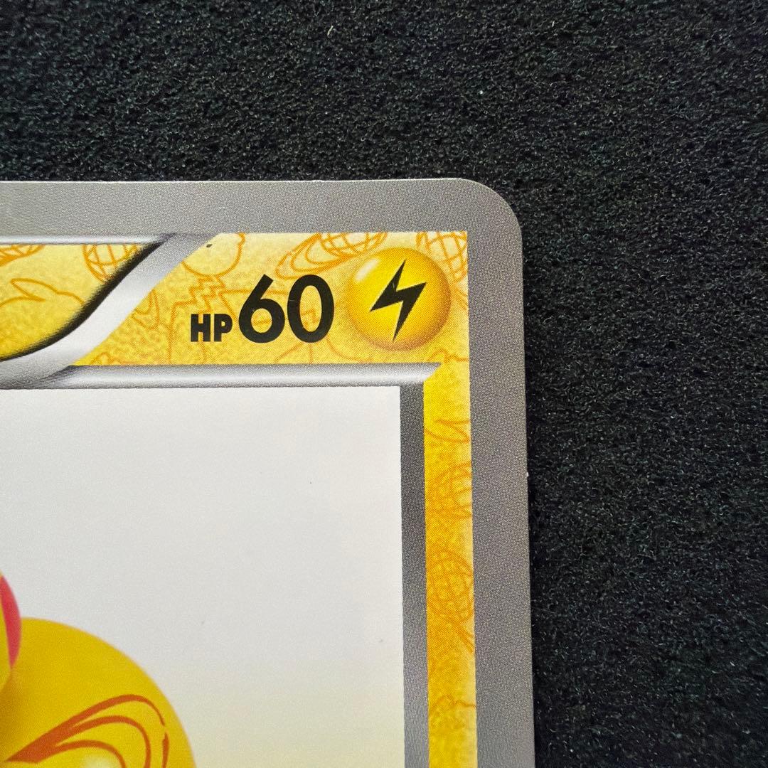 希少1万枚限定ピカチュウジャンボカードBEAMS コラボカード プロモビームス