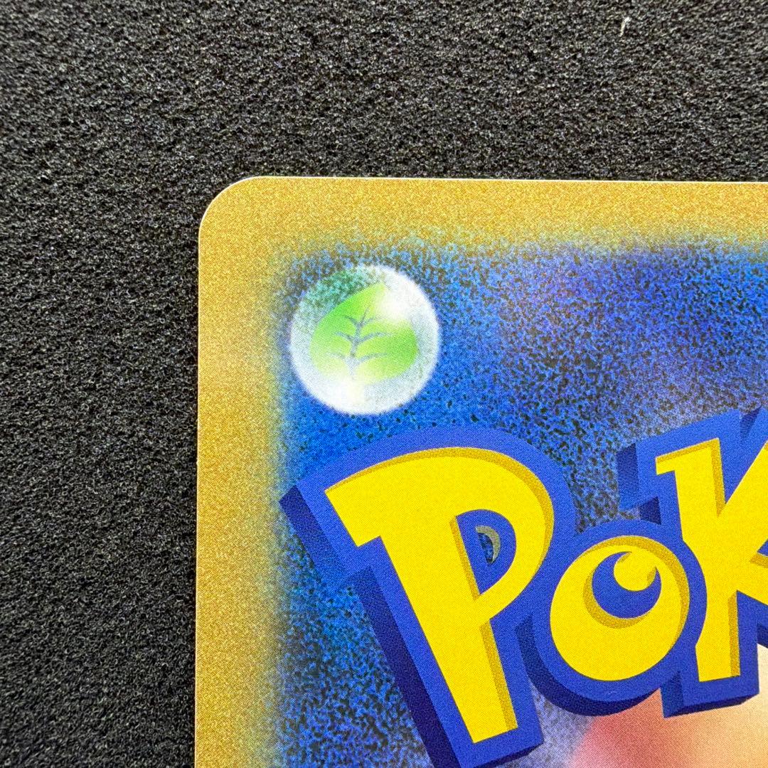 希少1万枚限定ピカチュウジャンボカードBEAMS コラボカード プロモビームス