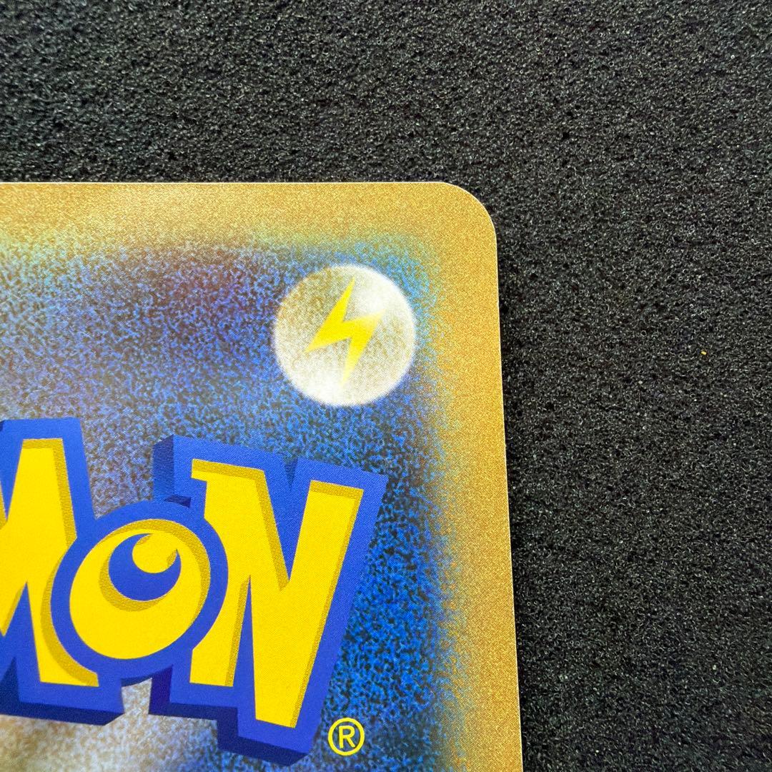 希少1万枚限定ピカチュウジャンボカードBEAMS コラボカード プロモビームス