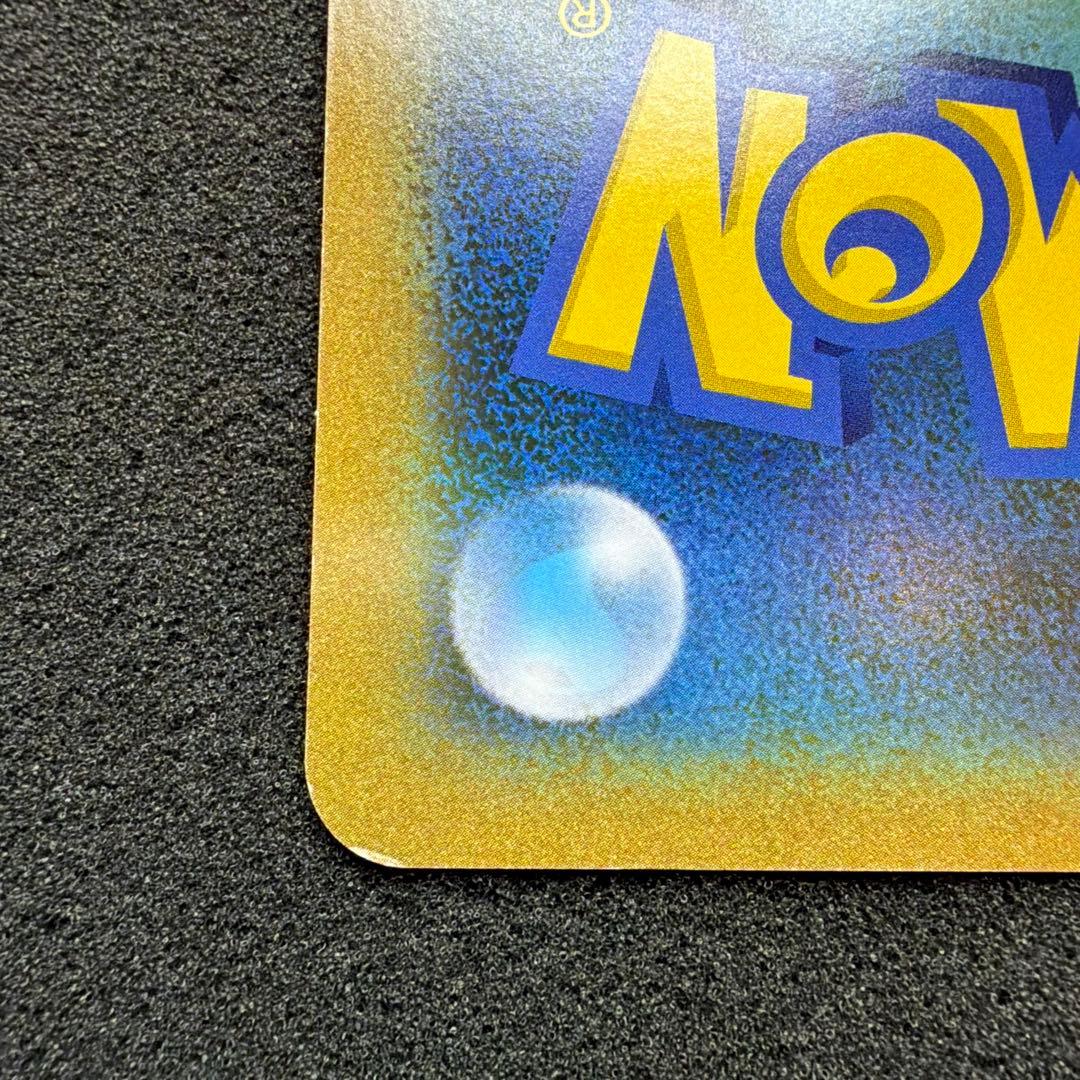 希少1万枚限定ピカチュウジャンボカードBEAMS コラボカード プロモビームス