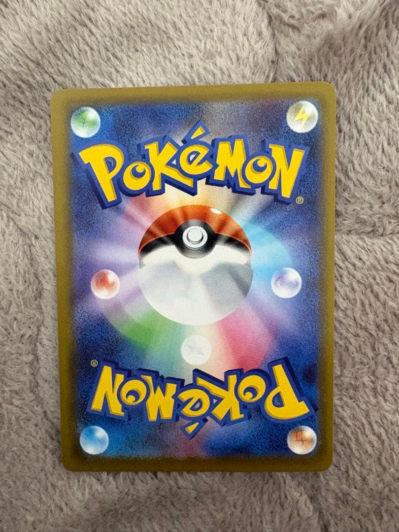 ポケカ　メガゲンガーex SAR 240/193 MEGAドリームex