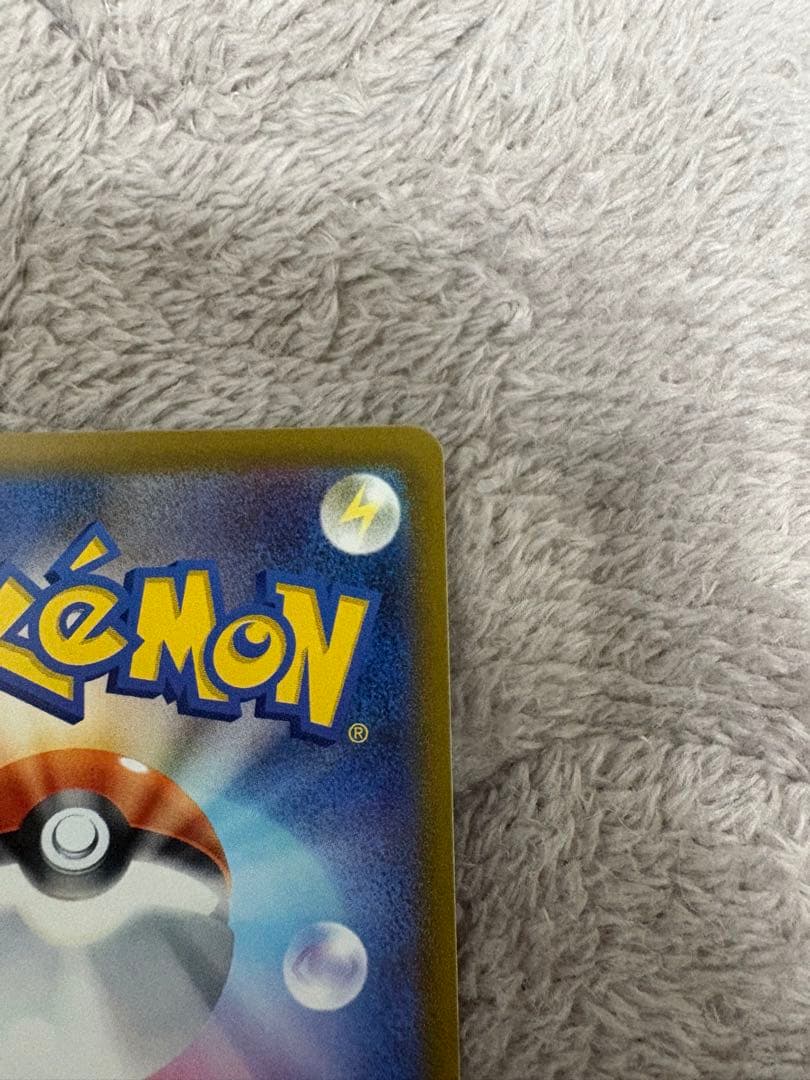 ポケカ　メガゲンガーex SAR 240/193 MEGAドリームex