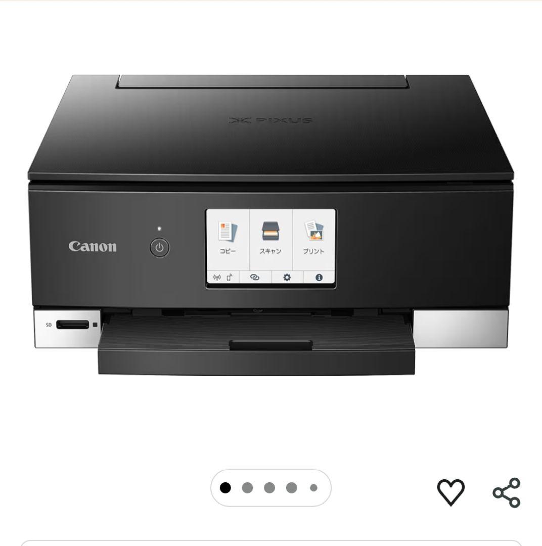 美品！キャノン　プリンター　TS8330