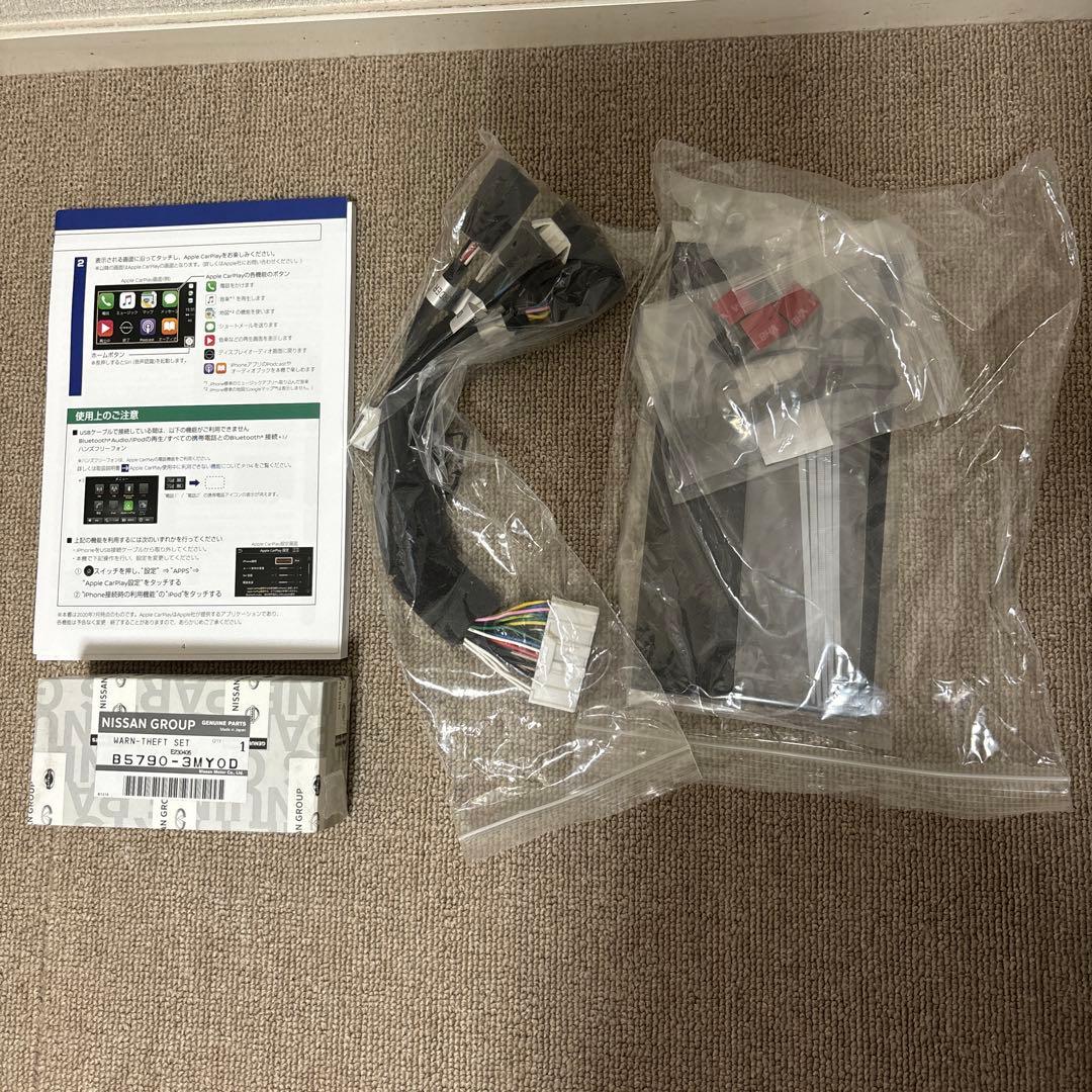 ディスプレイオーディオ７インチタイプ １ＤＩＮ