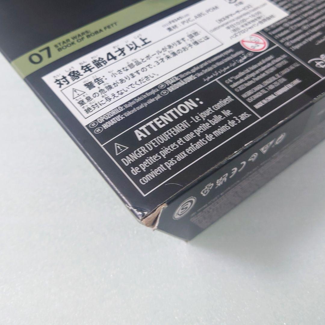 スター・ウォーズ 大尋問官 & ルーク・スカイウォーカー(グローグー)