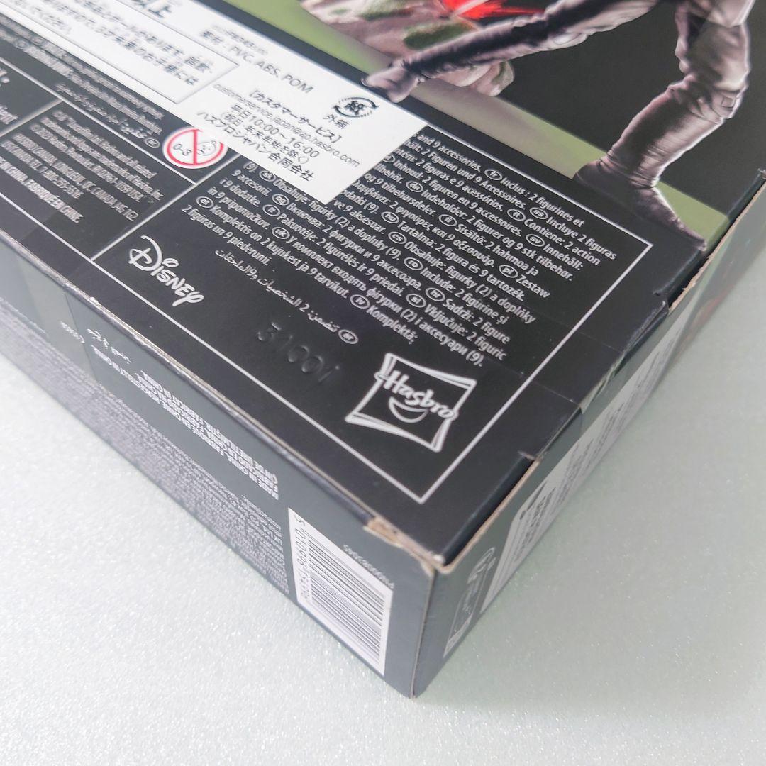 スター・ウォーズ 大尋問官 & ルーク・スカイウォーカー(グローグー)