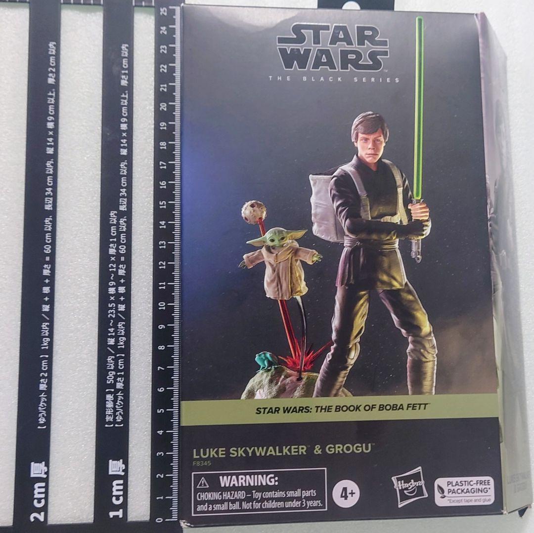 スター・ウォーズ 大尋問官 & ルーク・スカイウォーカー(グローグー)