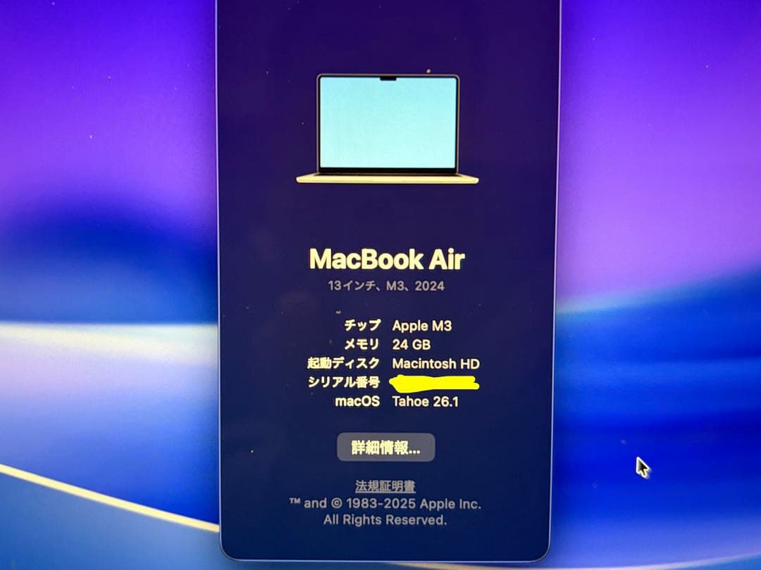 【美品】MacBook Air M3 24GB 512GB スペースグレイ