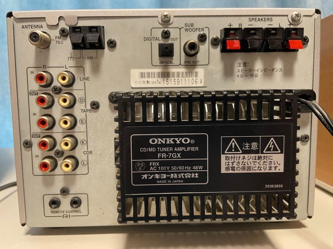 ONKYO FR-7GX MD•CDミニコンポ