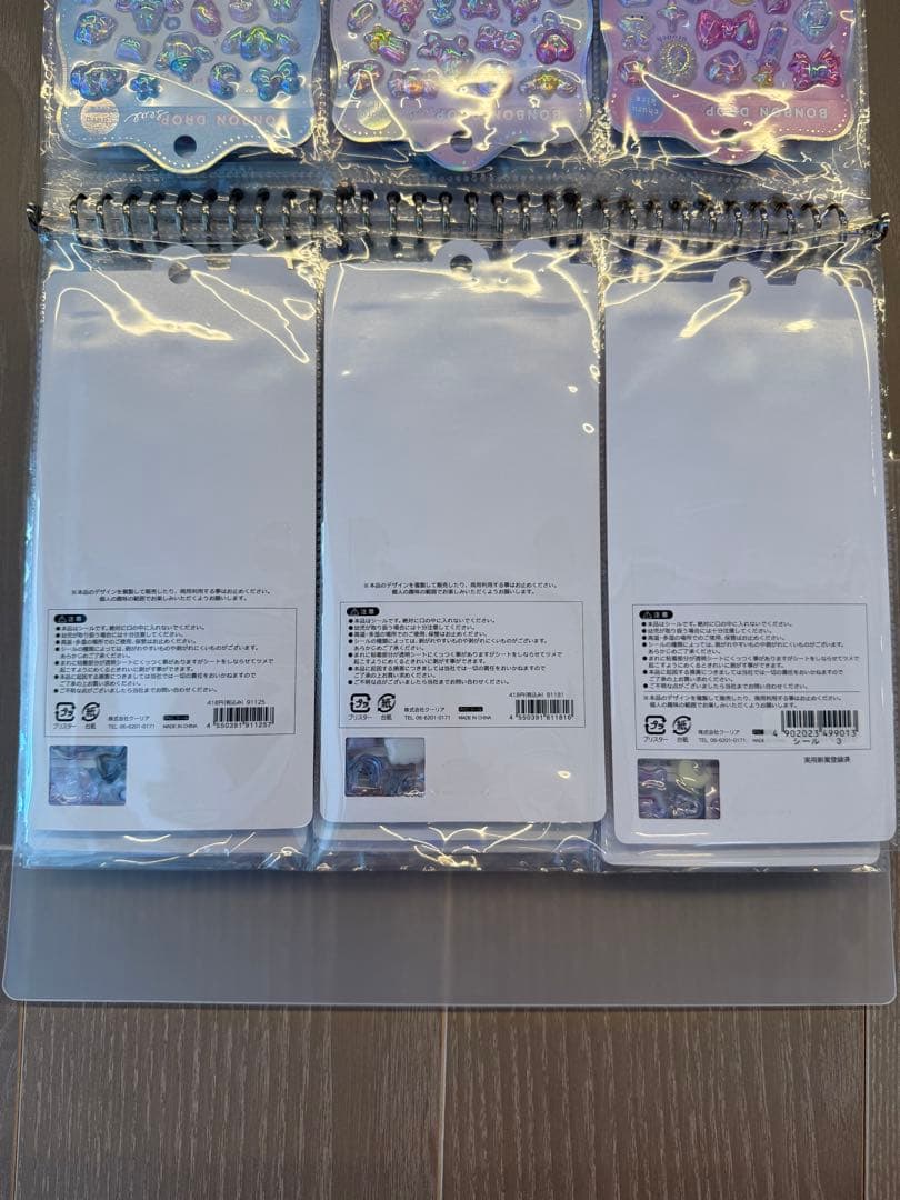 ボンボンドロップシール　まとめ売り　32枚　新品未使用　国内正規品