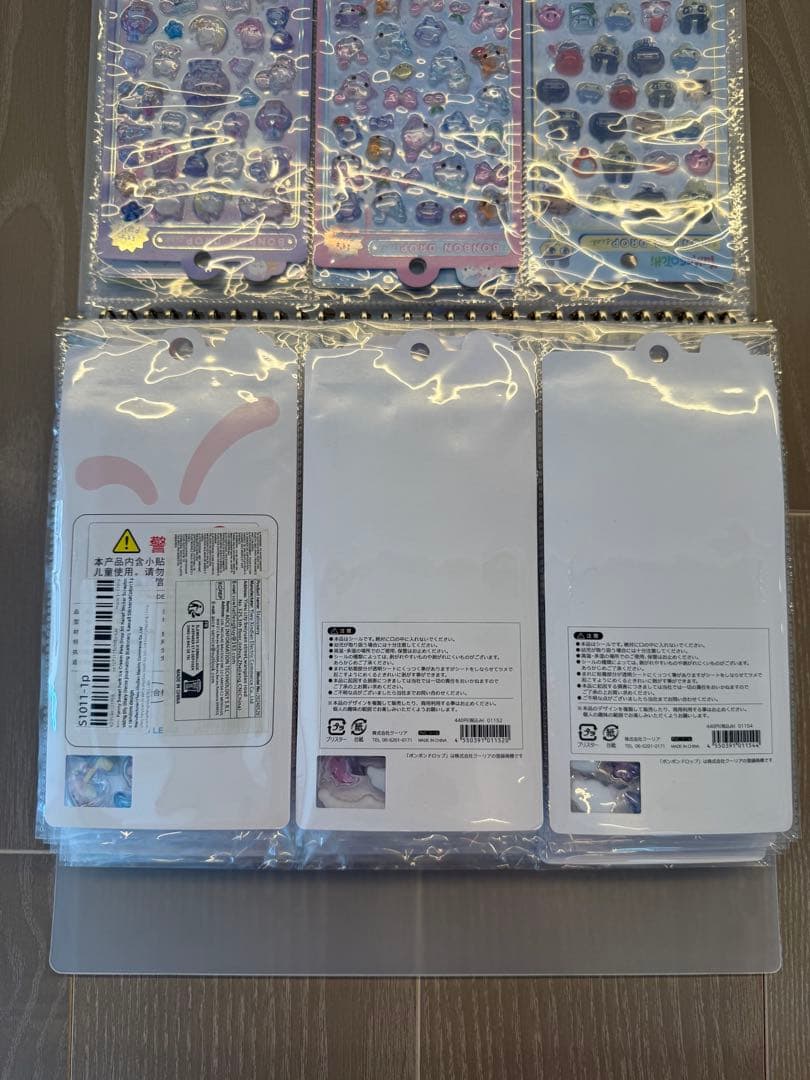 ボンボンドロップシール　まとめ売り　32枚　新品未使用　国内正規品