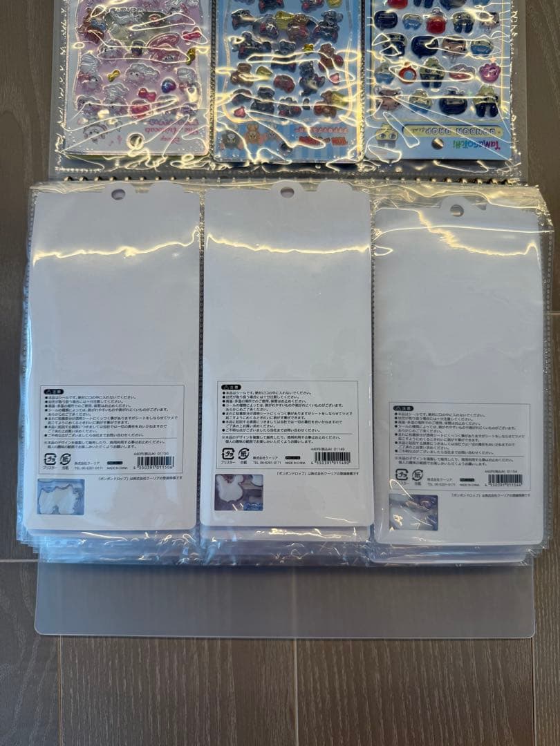 ボンボンドロップシール　まとめ売り　32枚　新品未使用　国内正規品