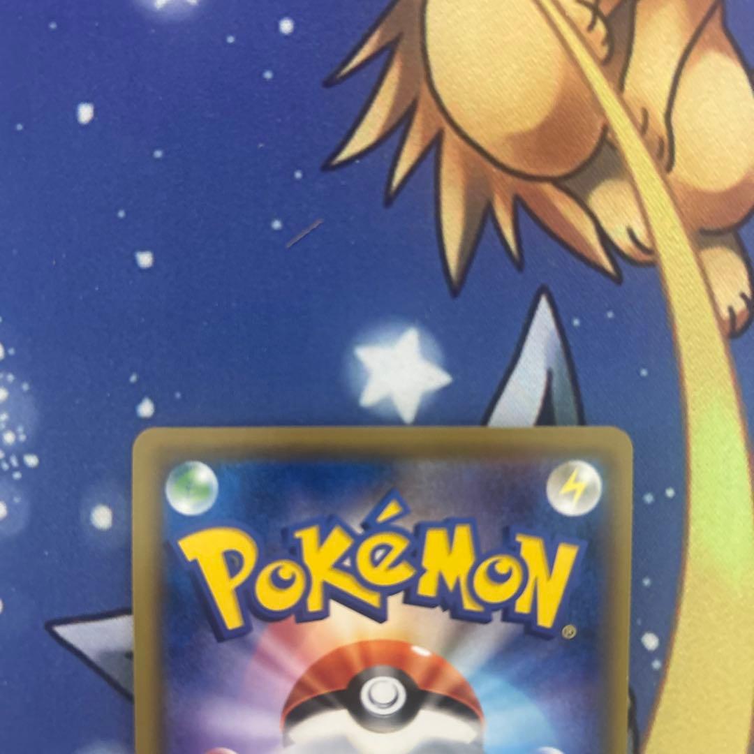 ポケモンカードゲーム　トゲピー&ピィ&ププリンGX 「タッグオールスターズ」