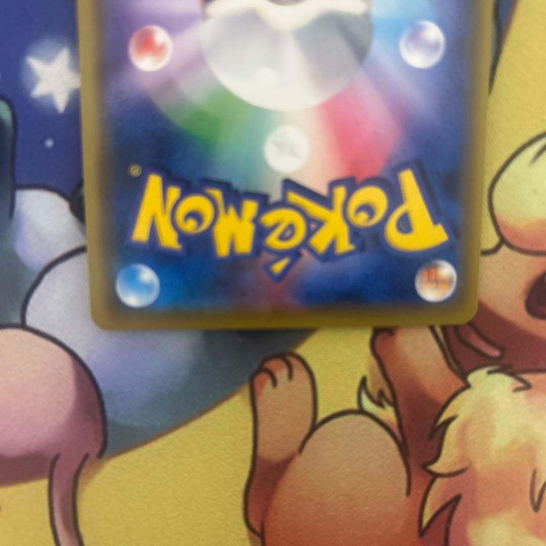 ポケモンカードゲーム　トゲピー&ピィ&ププリンGX 「タッグオールスターズ」