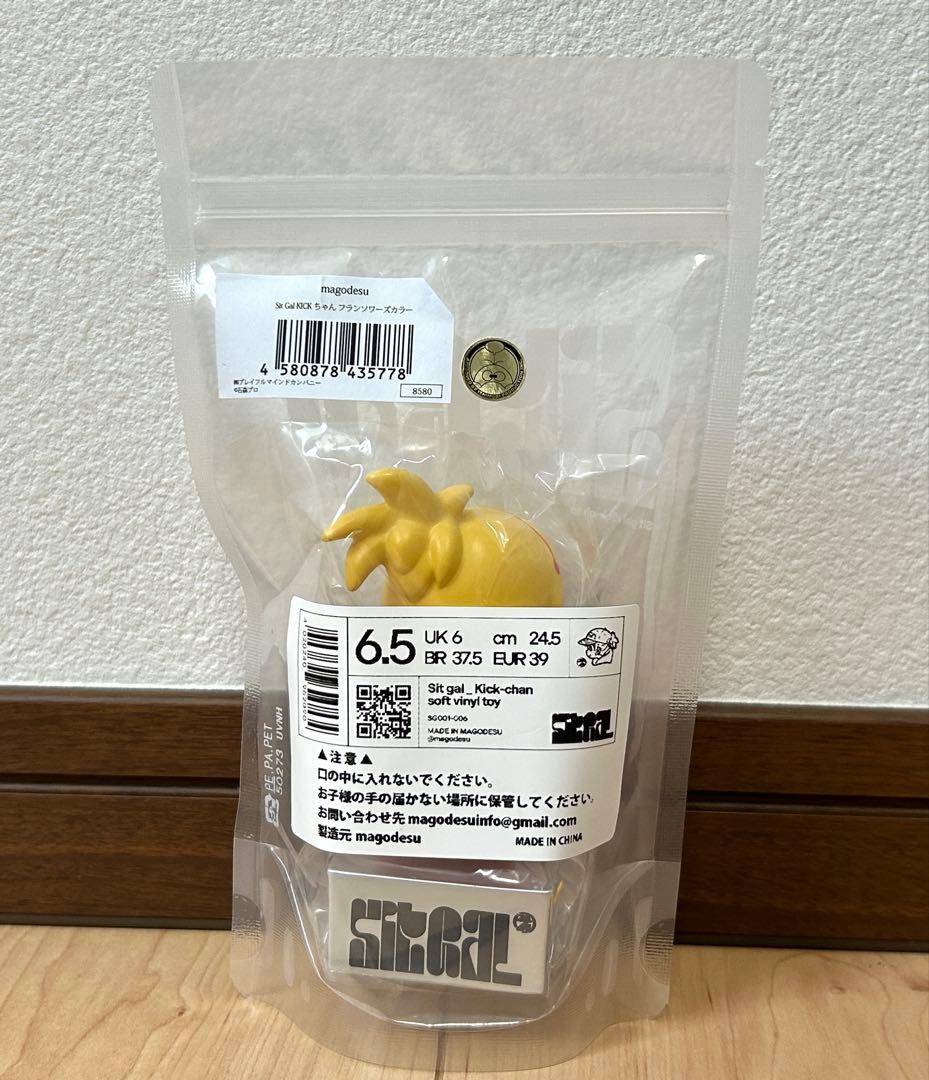 【magodesu KICKちゃん ソフビ 009フランソワーズカラー】