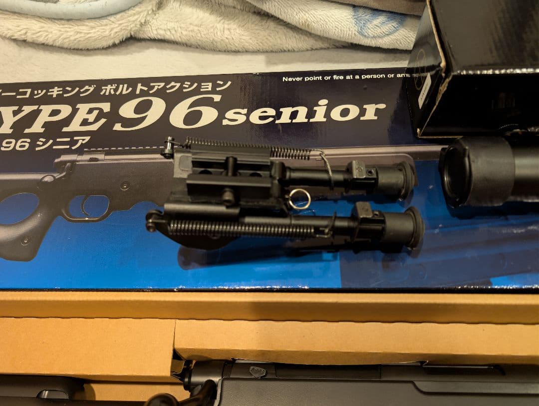 クラウンモデル TYPE 96 senior 付属品色々。