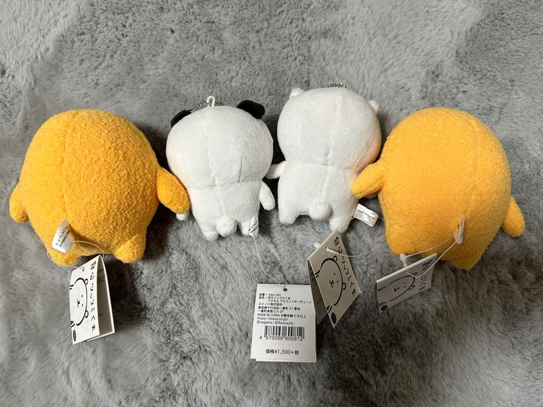 自分ツッコミくま初期マスコット パグさん もぐらコロッケぬいぐるみ ナガノのくま