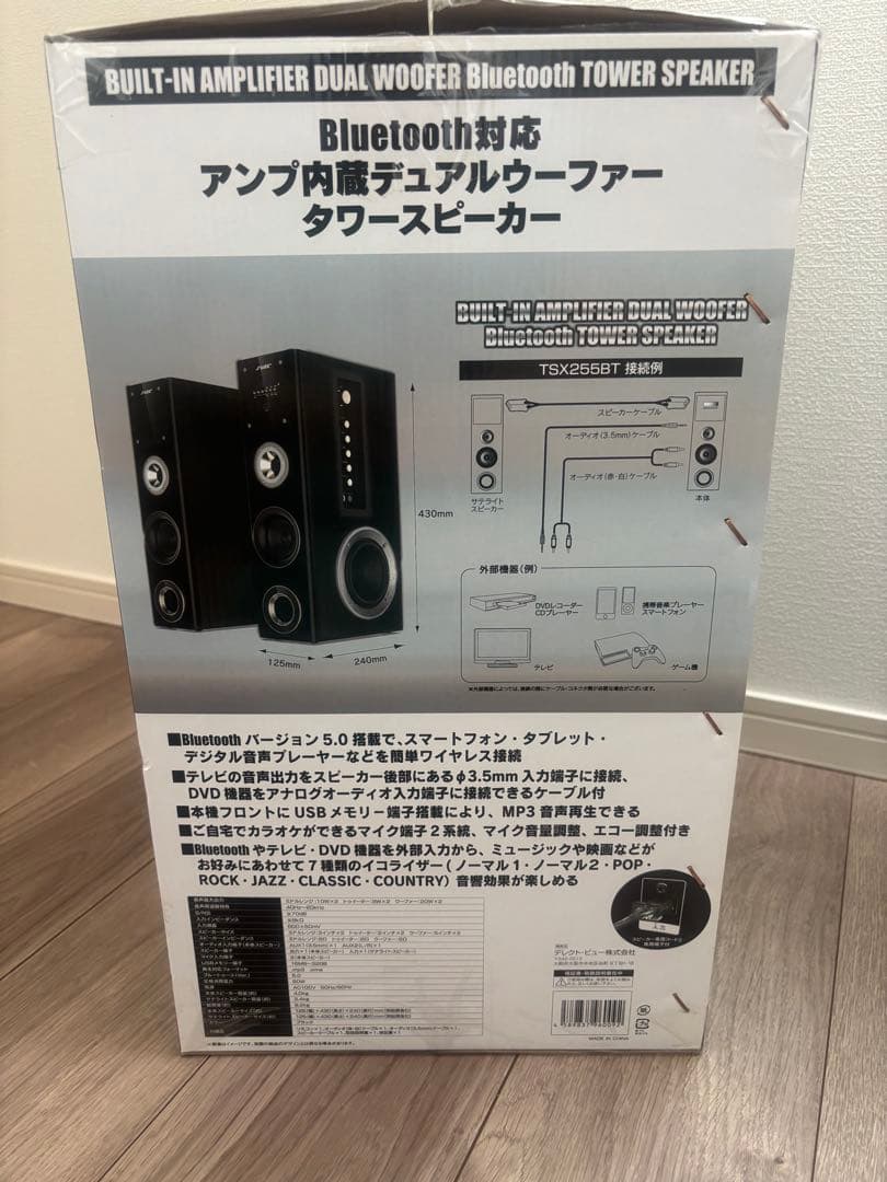 FUZE TXS-305BT Bluetooth タワースピーカー