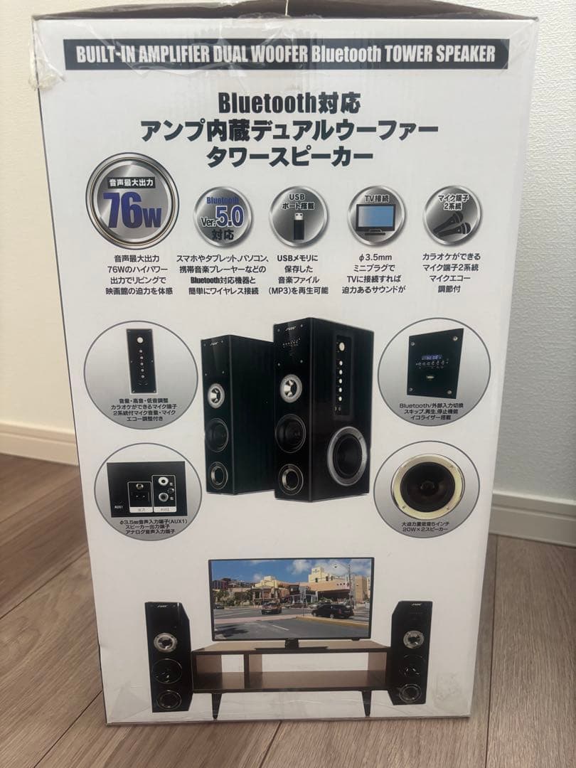 FUZE TXS-305BT Bluetooth タワースピーカー