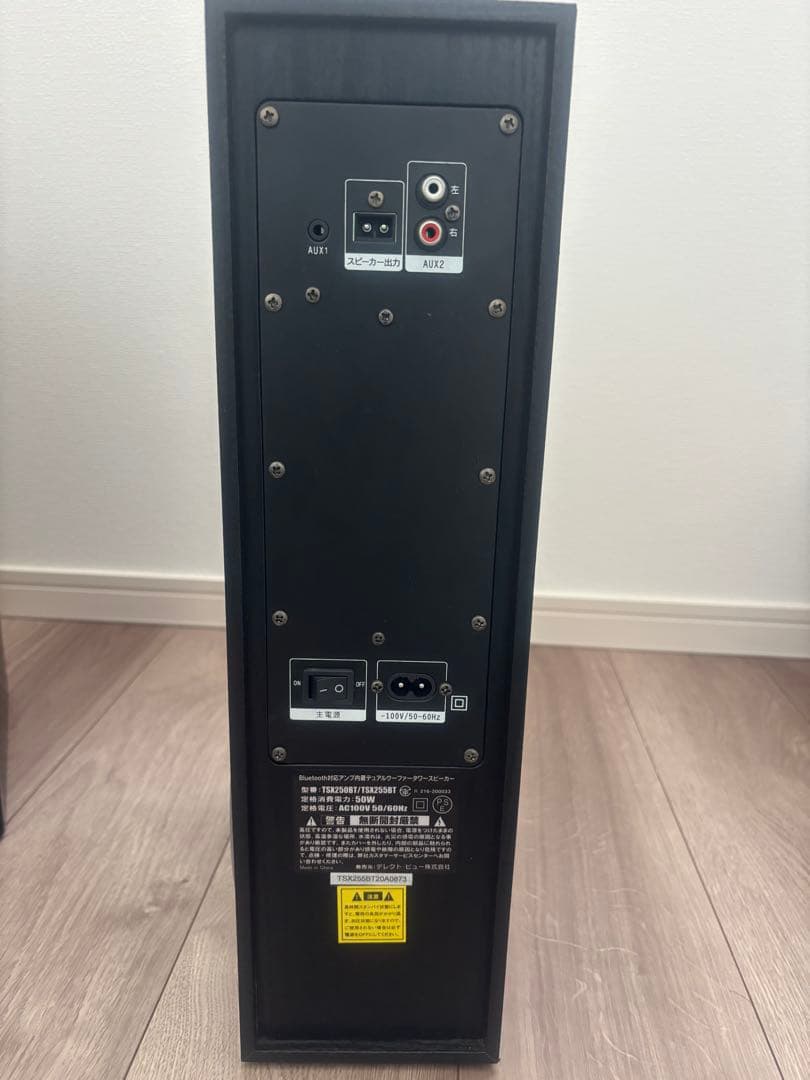 FUZE TXS-305BT Bluetooth タワースピーカー