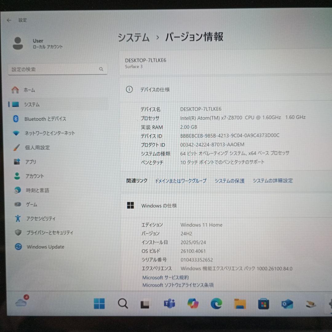 Microsoft Surface 3 10.8インチ タブレット 2021付き