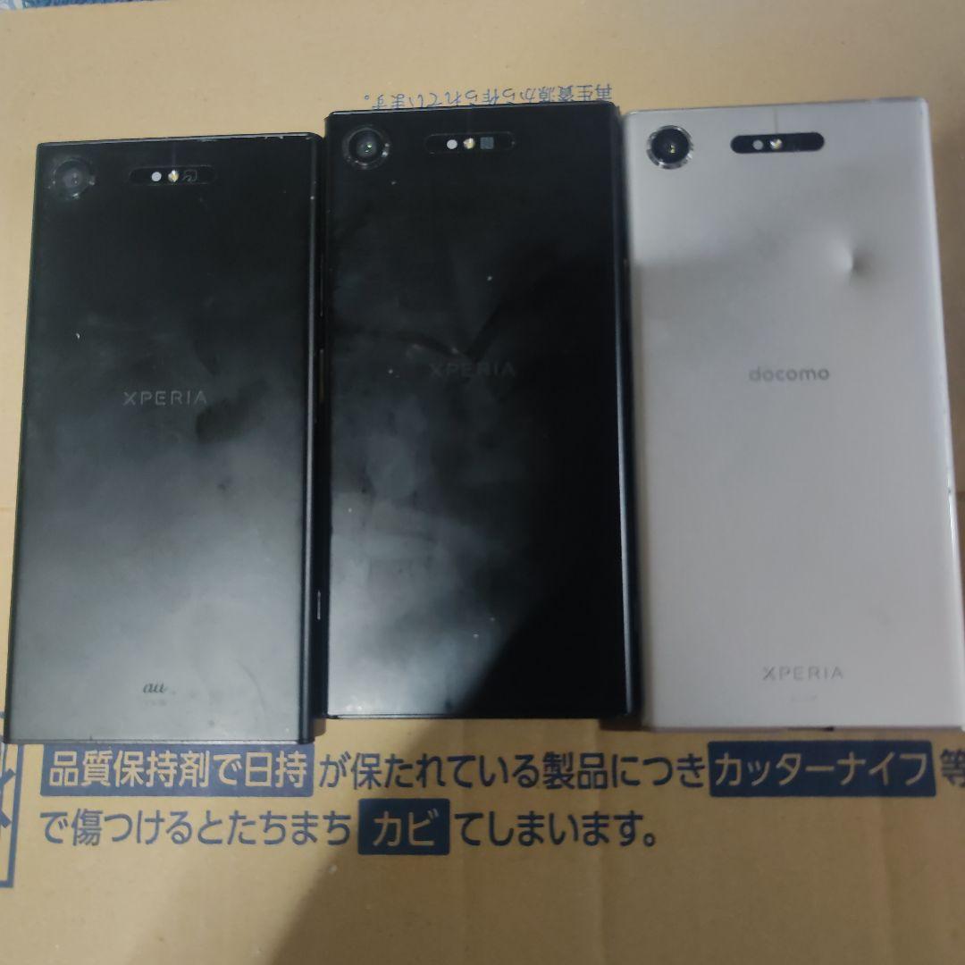 ジャンク Xperia XZ1 3台セット