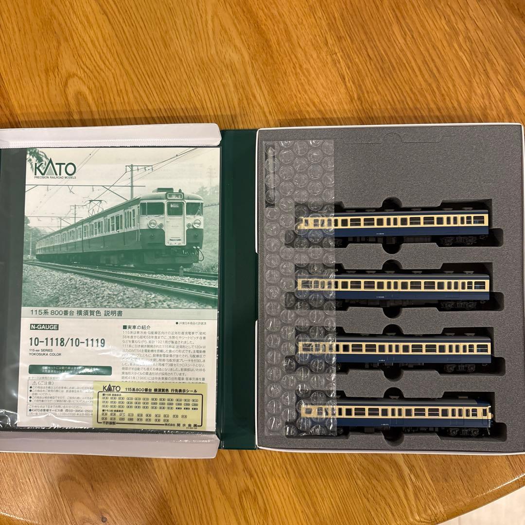 KATO 10-1118 115系 800番台 横須賀色 4両基本セット