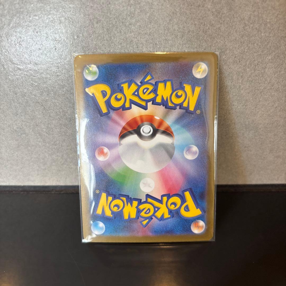 【完美品】メガリザードンex SAR PSA鑑定向き インフェルノX