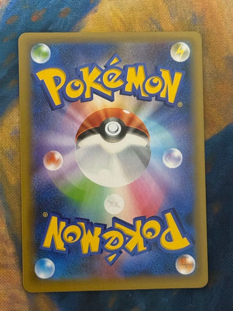 おたんじょうびピカチュウ 25th anniversary