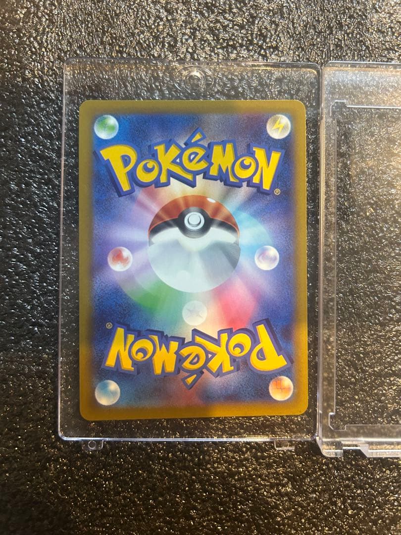 美品　メガゲンガーEX SAR