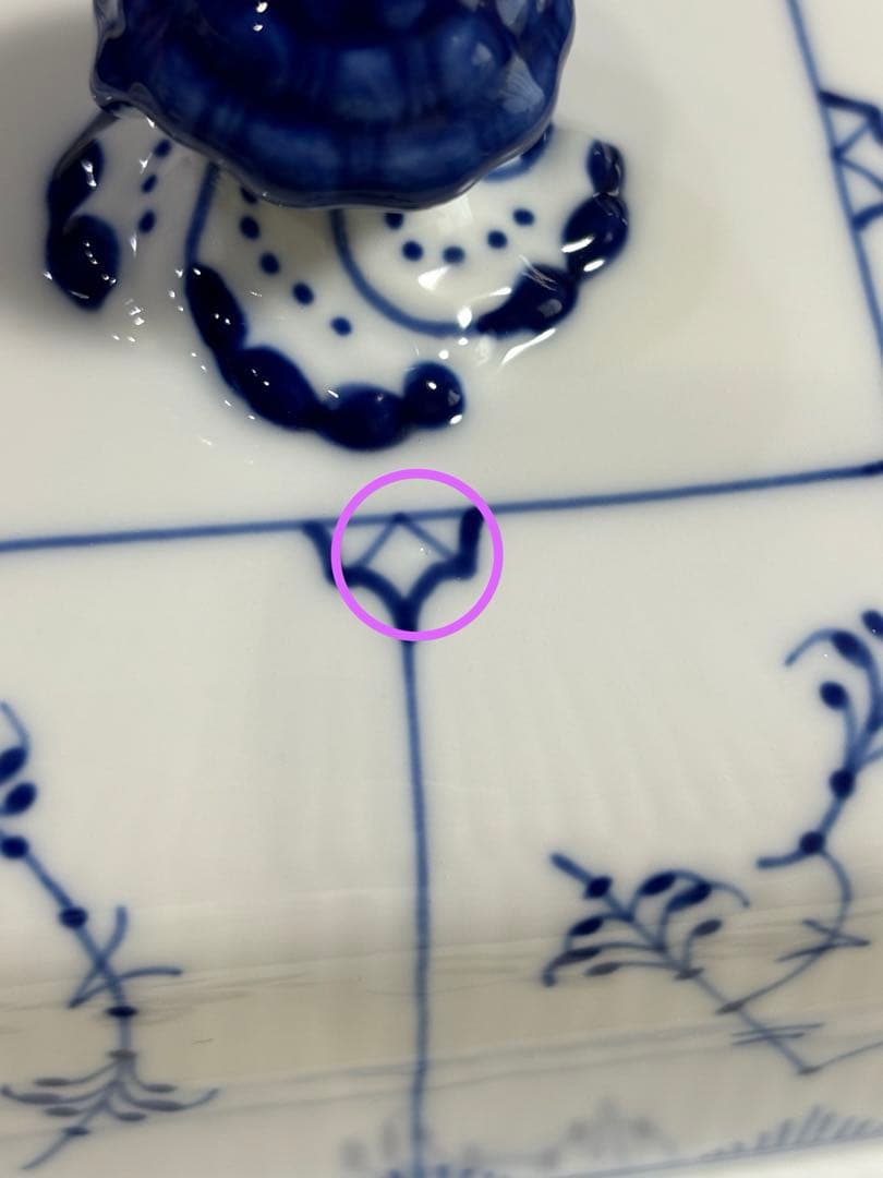 ロイヤルコペンハーゲン ブルーフルーテッド プレイン バターディッシュ