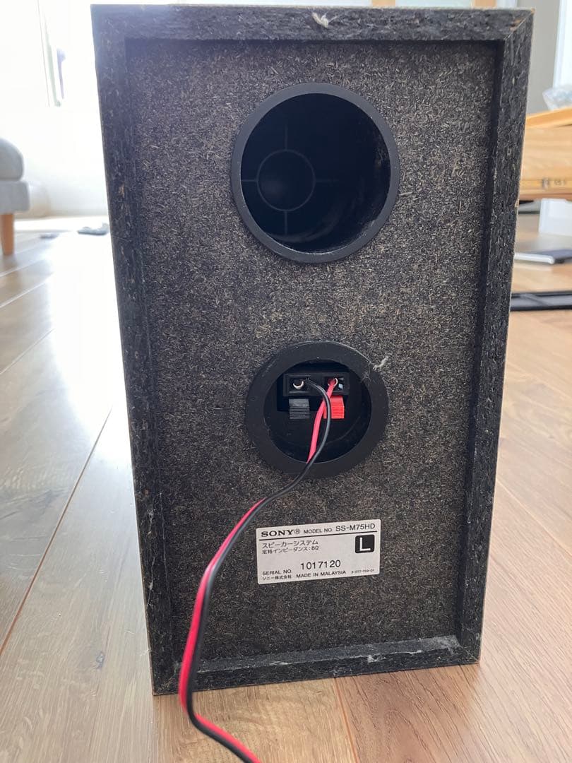 ソニー NAS-M75HD HDDコンポ ネットジューク MDシステム内蔵