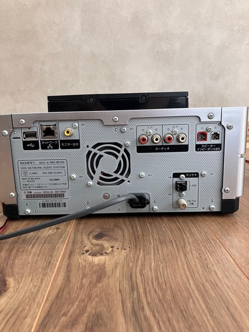 ソニー NAS-M75HD HDDコンポ ネットジューク MDシステム内蔵
