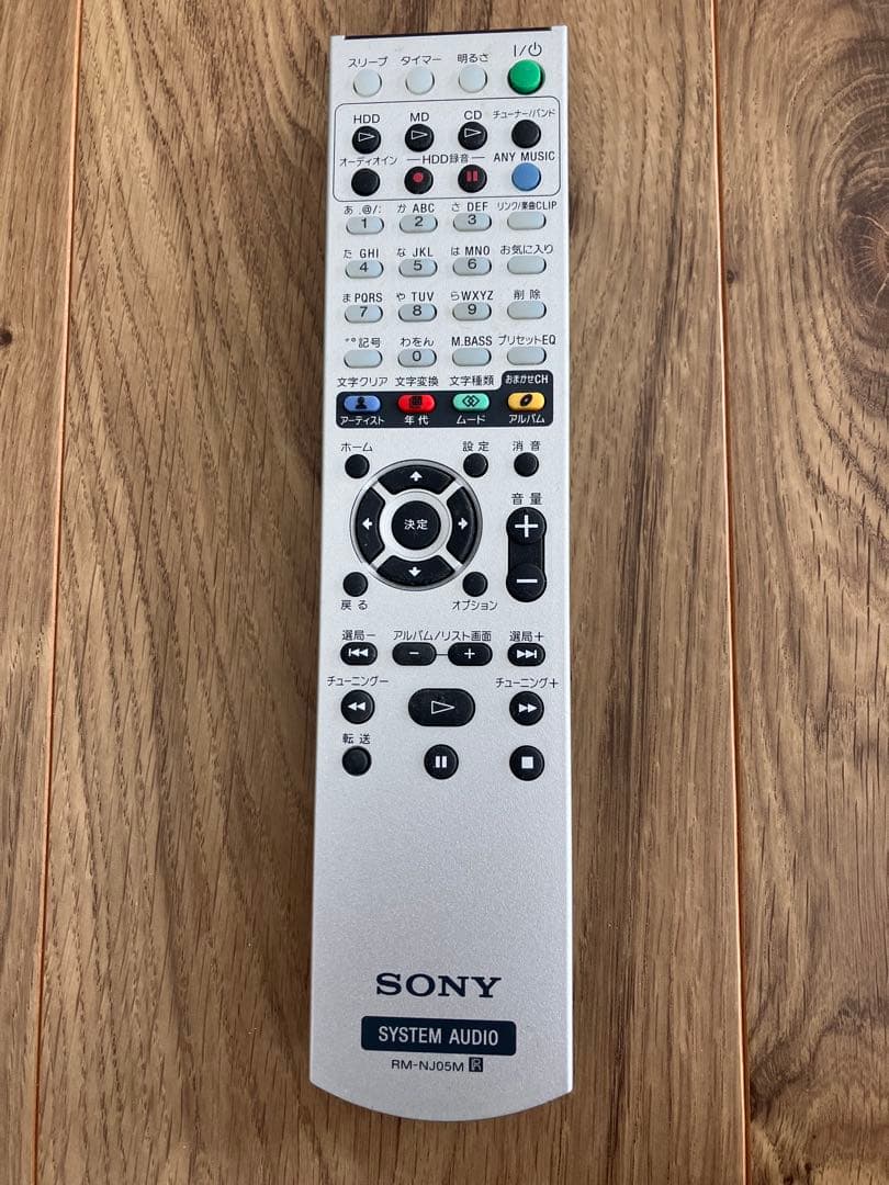 ソニー NAS-M75HD HDDコンポ ネットジューク MDシステム内蔵