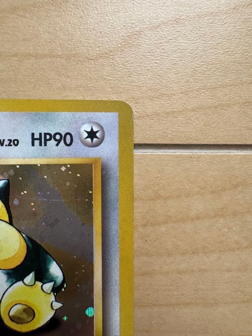 カビゴン ポケモンカード 旧裏