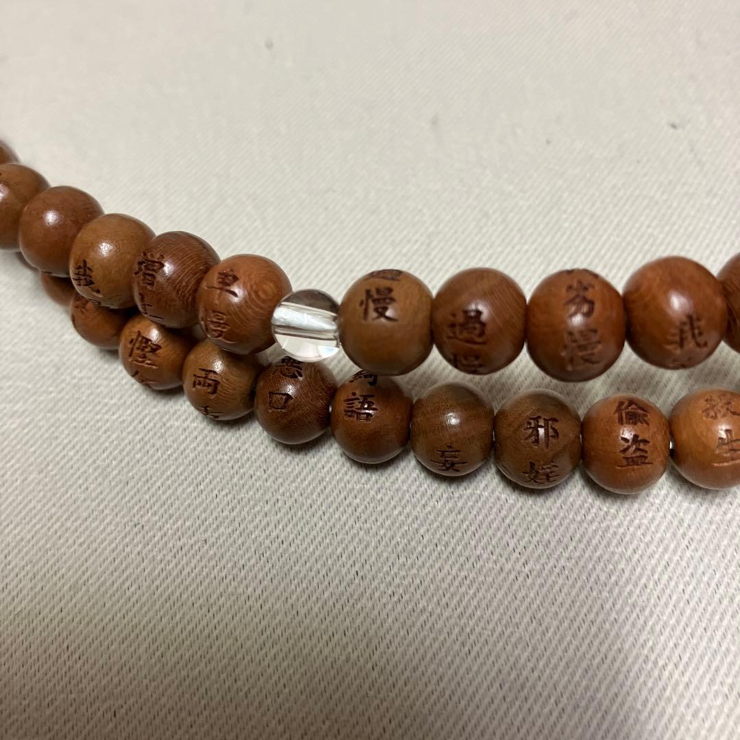 新品　お念珠　本梅　水晶入　本絹房　百八念珠　数珠　お盆　お参り　法事　合掌礼拝