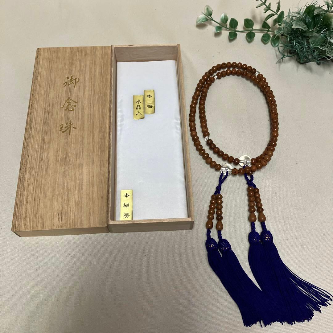 新品　お念珠　本梅　水晶入　本絹房　百八念珠　数珠　お盆　お参り　法事　合掌礼拝