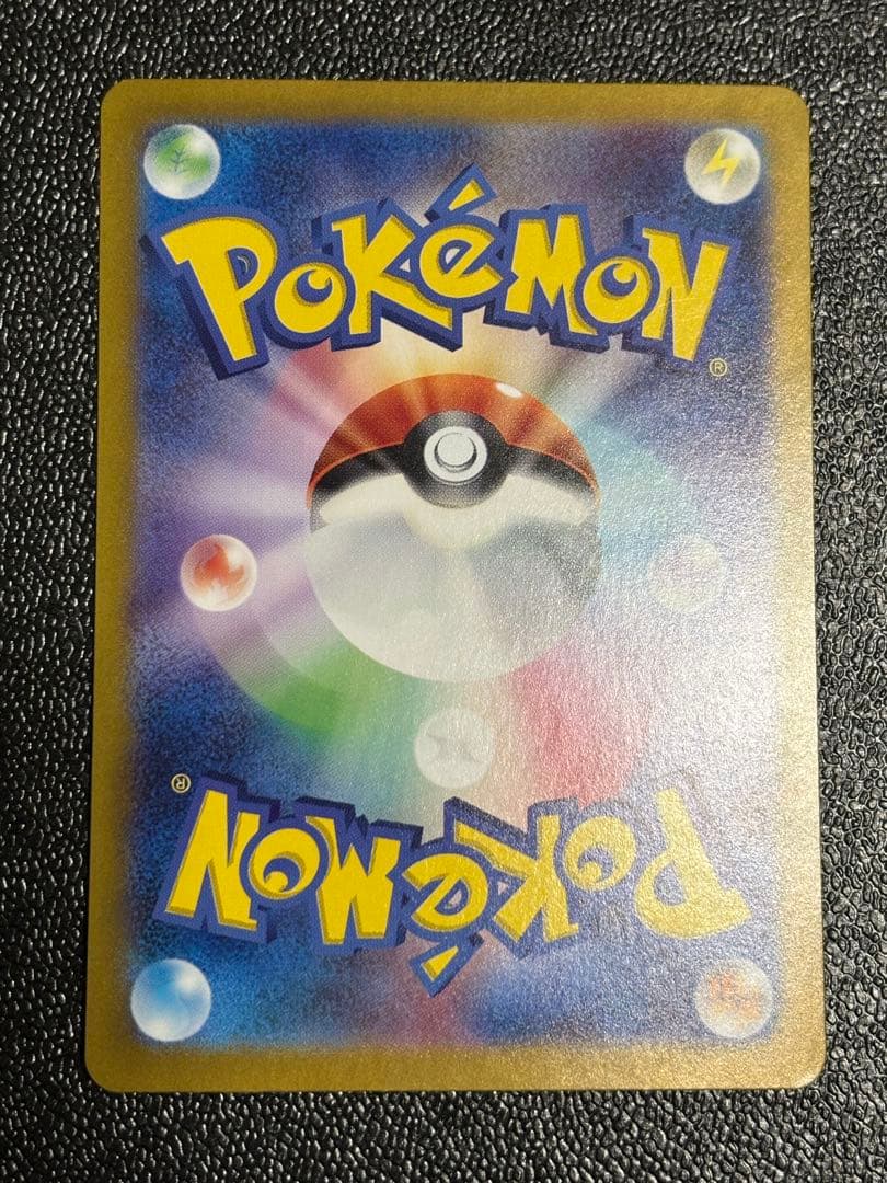 ジ*ー様 ブラッキーex SAR [SV8a 217/187]テラスタルフェスe