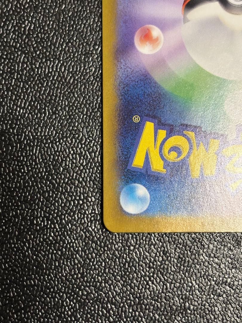 ジ*ー様 ブラッキーex SAR [SV8a 217/187]テラスタルフェスe