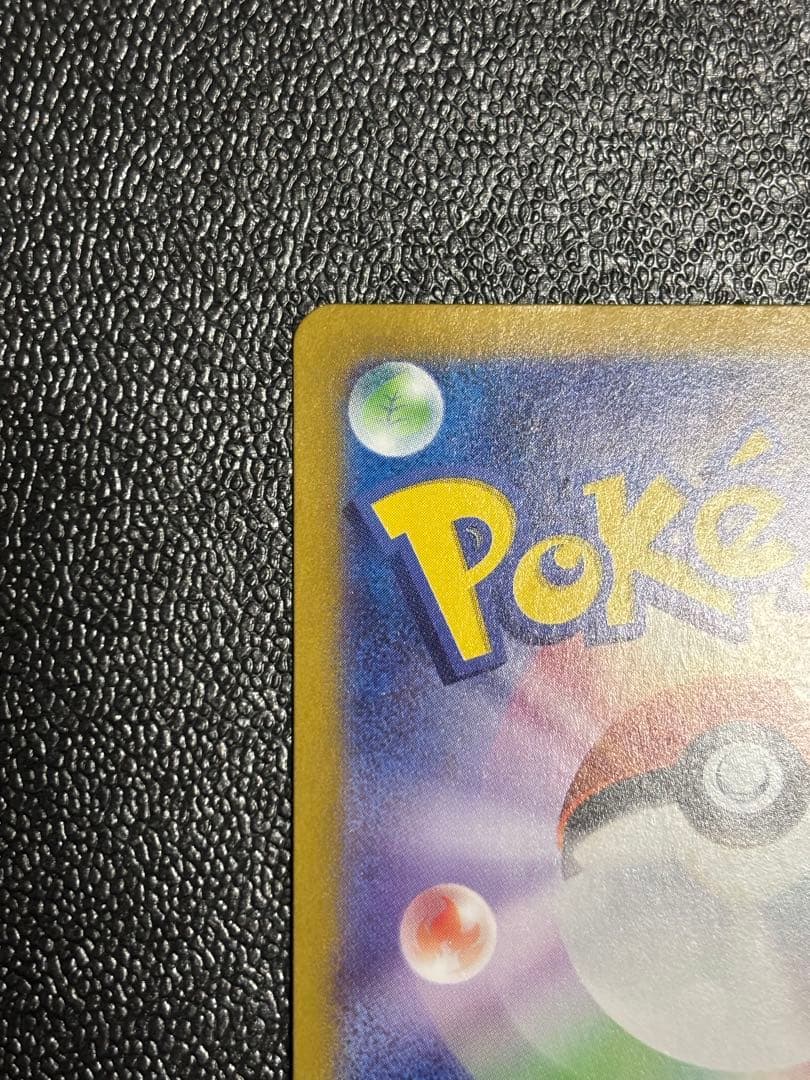 ジ*ー様 ブラッキーex SAR [SV8a 217/187]テラスタルフェスe