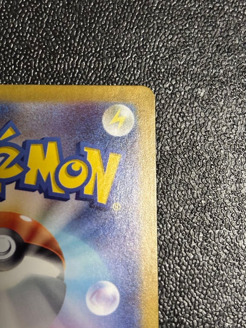 ジ*ー様 ブラッキーex SAR [SV8a 217/187]テラスタルフェスe