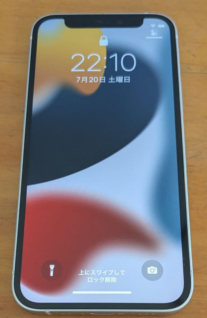 携帯電話本体 [used] iPhone12 mini white 64GB