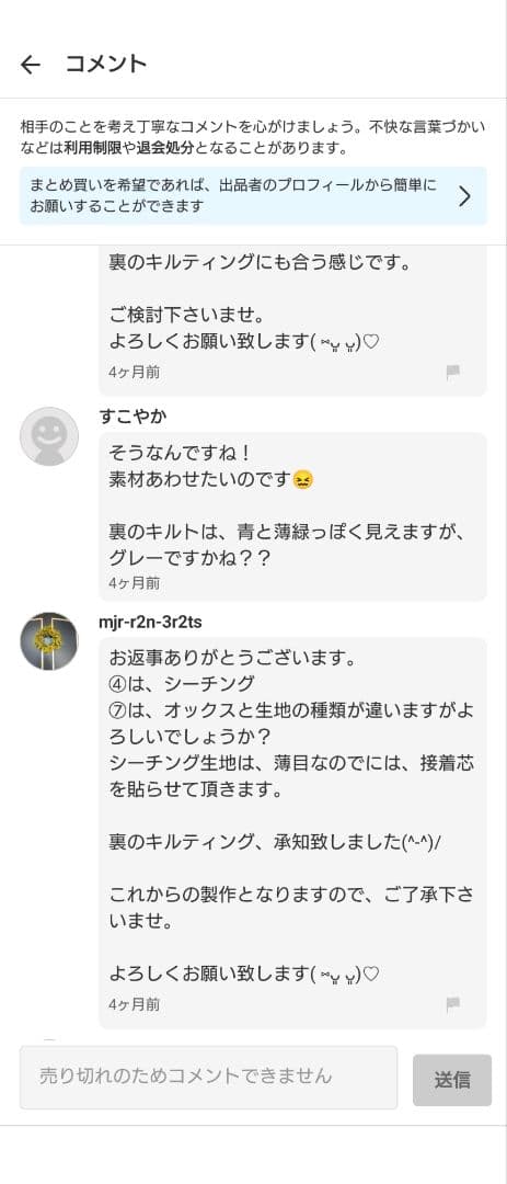 ベビーマット 無地 キルティング 2枚セット