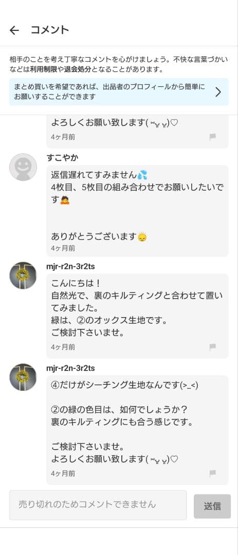 ベビーマット 無地 キルティング 2枚セット