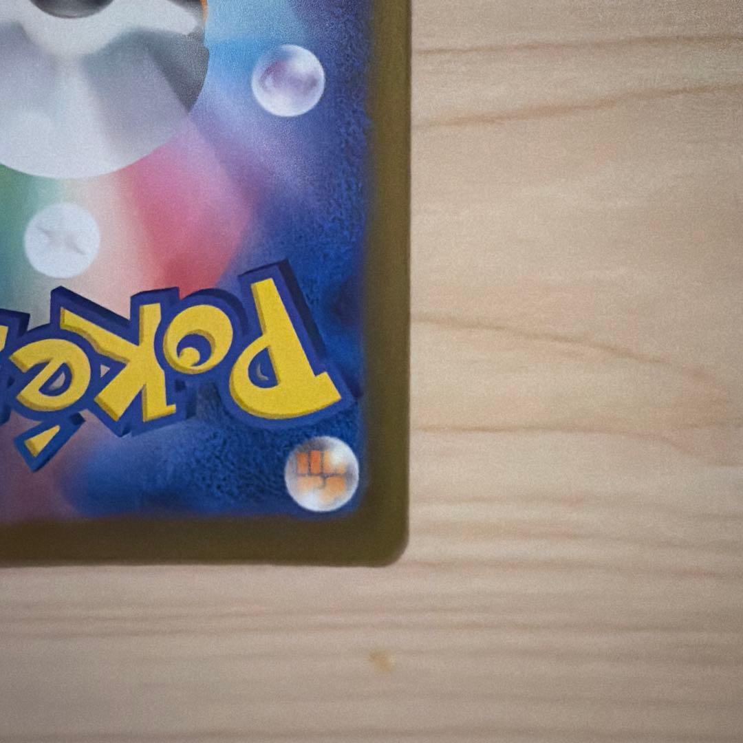 メガゲンガーex SAR メガドリームex 240/193