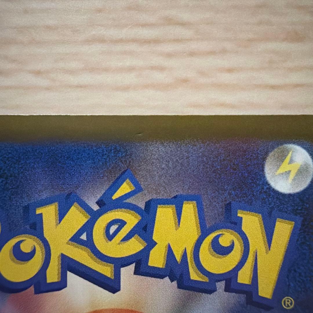 メガゲンガーex SAR メガドリームex 240/193