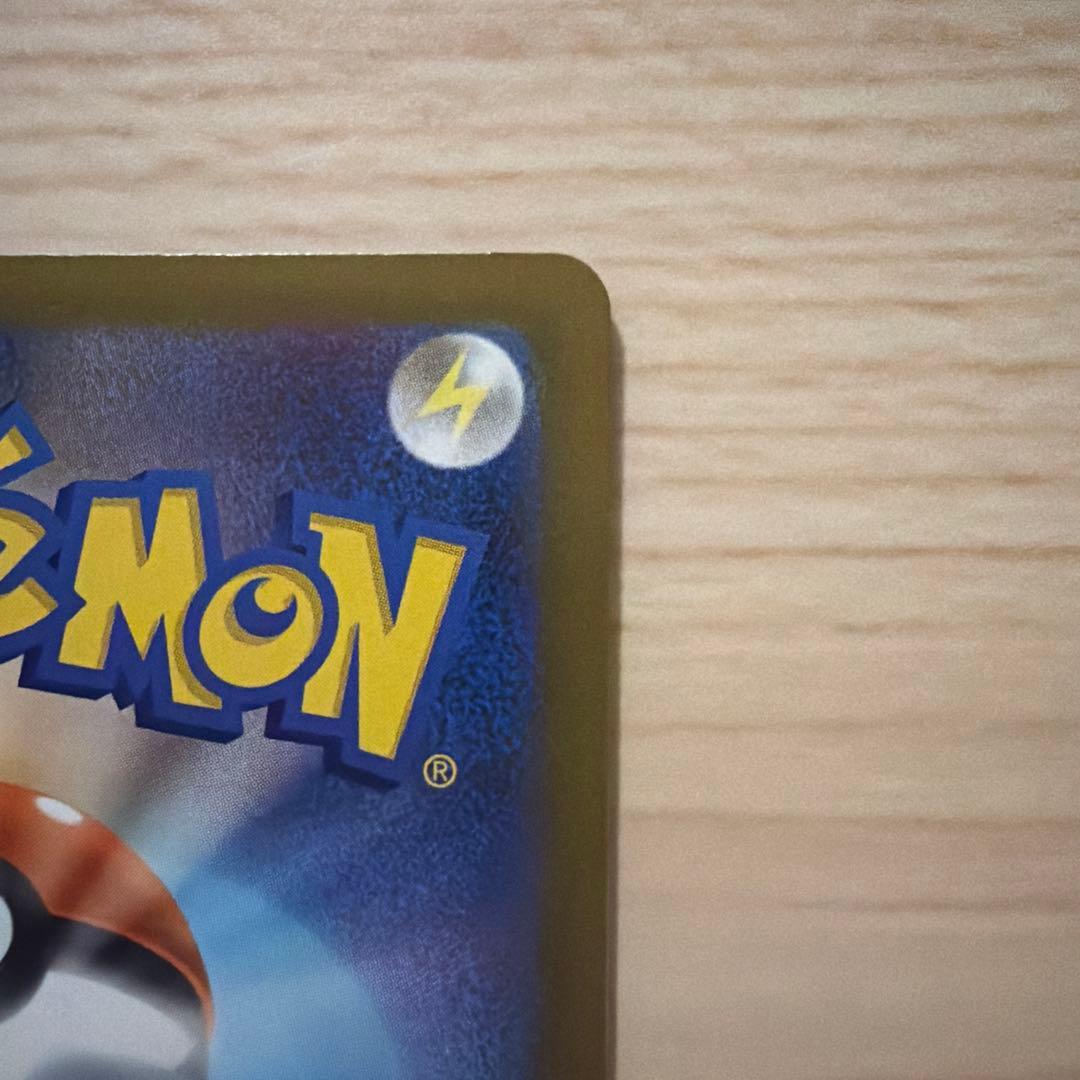 メガゲンガーex SAR メガドリームex 240/193