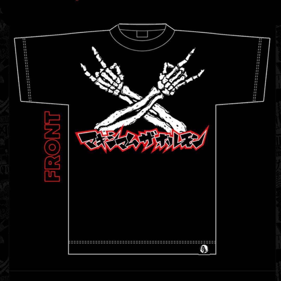 マキシマムザホルモン Tシャツ Lサイズ メタルポーズ
