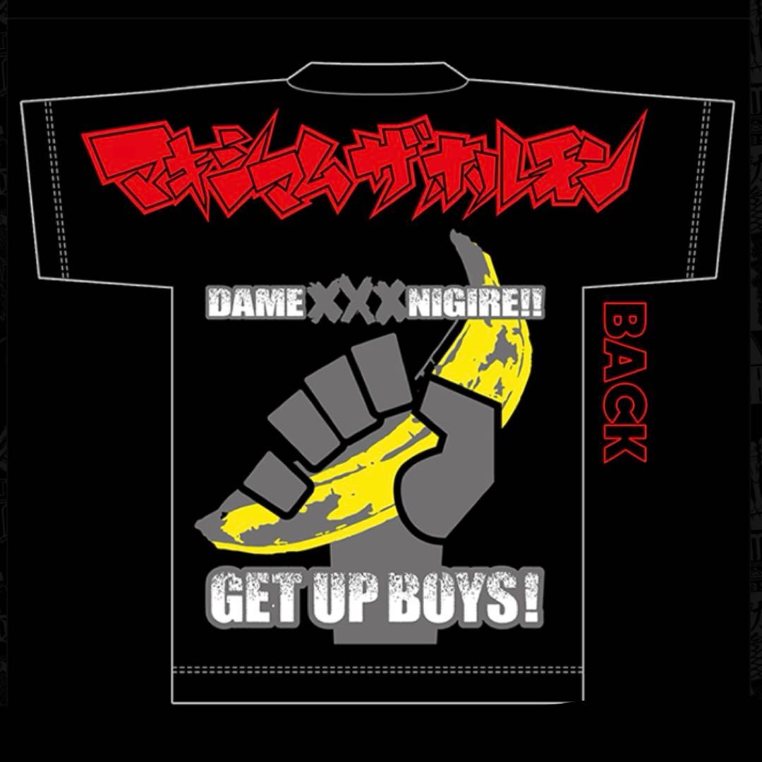 マキシマムザホルモン Tシャツ Lサイズ メタルポーズ