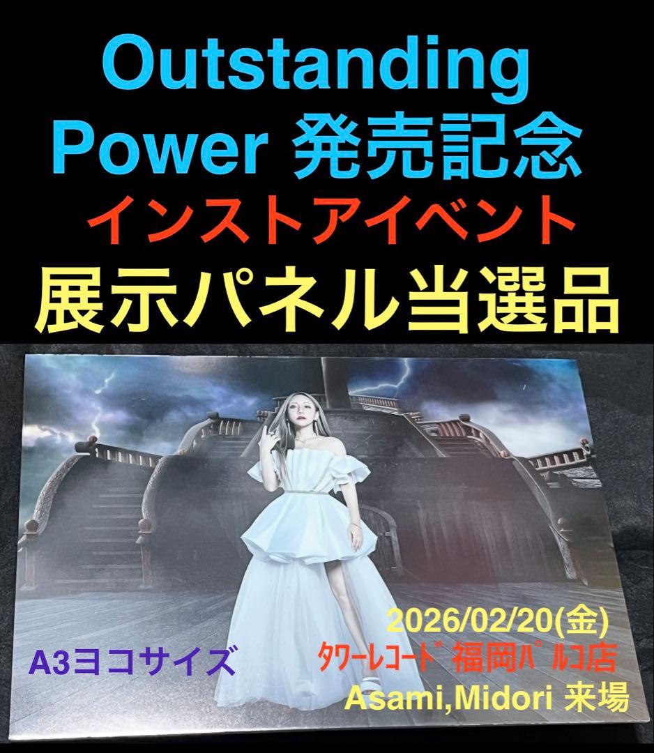 ★ラブバイツ武道館公演★くじ引き景品★手書きサイン入りのタペストリー含む計３点★